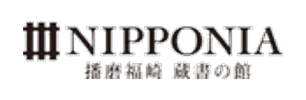 NIPPONIA 播磨福崎